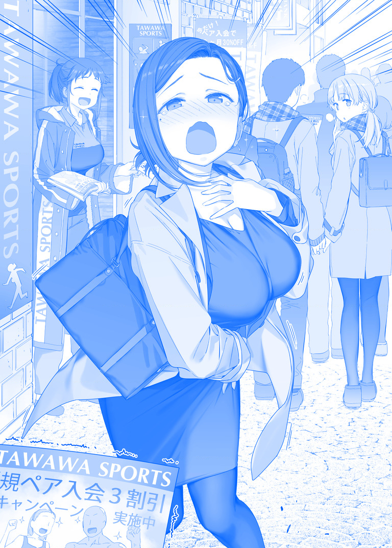 Tawawa on Monday - Art every Monday Chapter 301 - 400: Màu - Trang 2