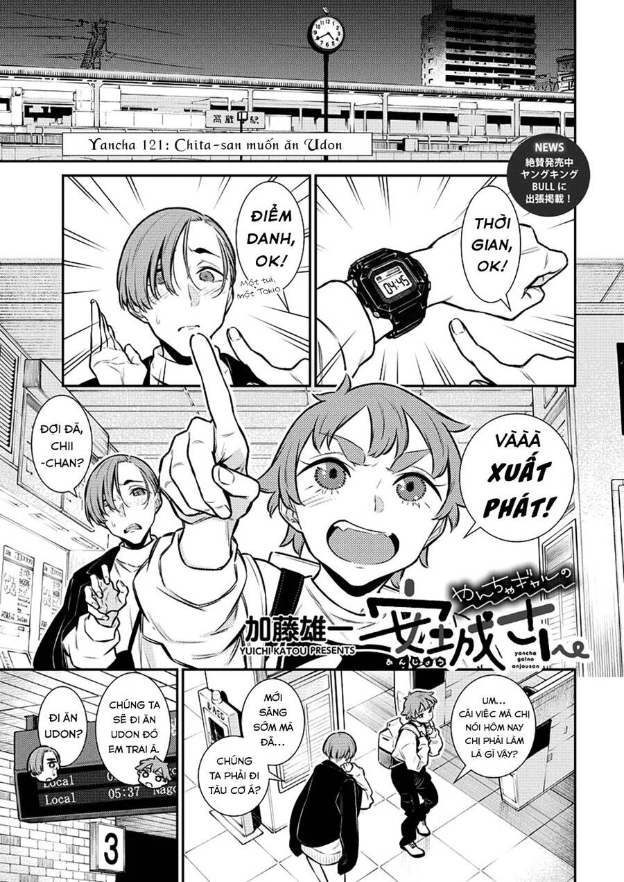 Yancha Gal No Anjou-San Chapter 121 - Trang 2