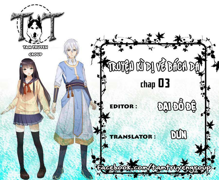 Bách Dạ Kì Truyện Chapter 3 - Trang 2