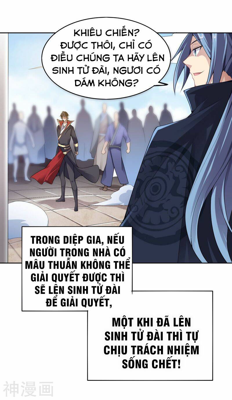 nhất kiếm độc tôn chapter 1 - Trang 2