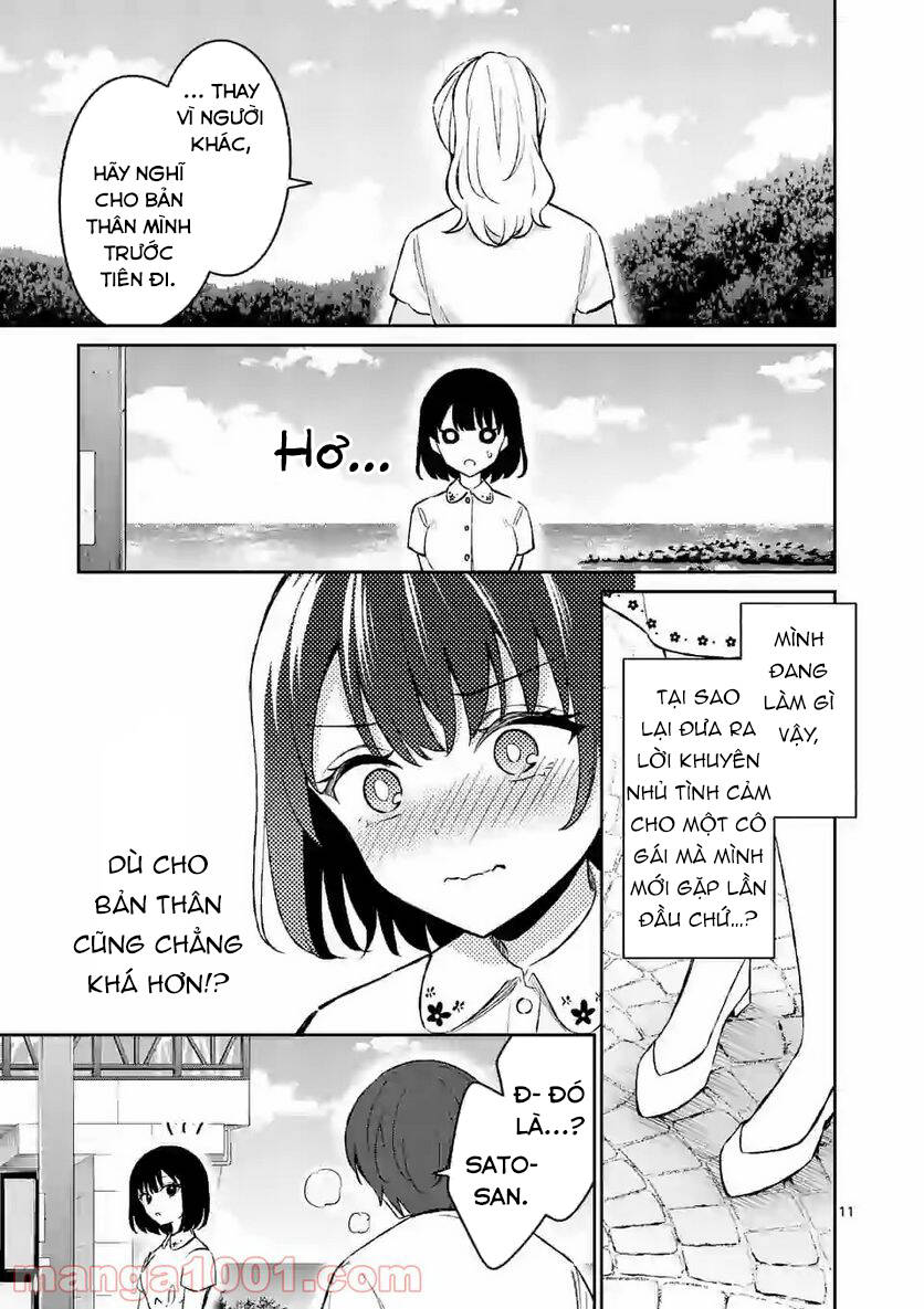 shiotaiou no sato-san ga ore ni dake amai chương 27 - Trang 2