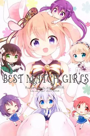 Gochuumon wa Usagi desu ka? dj: BEST MATCH GIRLS