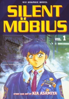 Silent Möbius