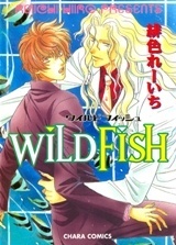 Wild Fish