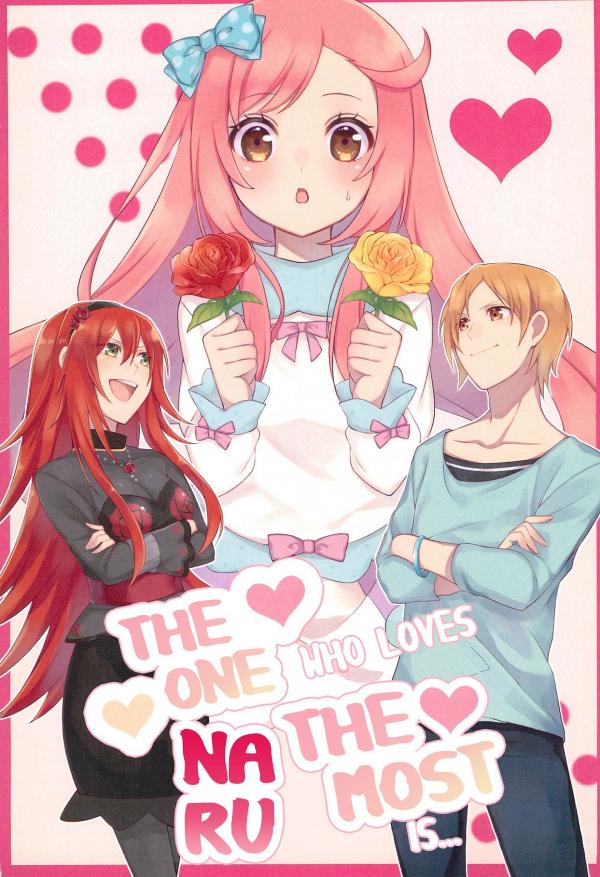 Pretty Rhythm Rainbow Live - The one who loves Naru the most is... (Doujinshi)