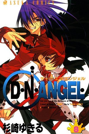 D.N.Angel