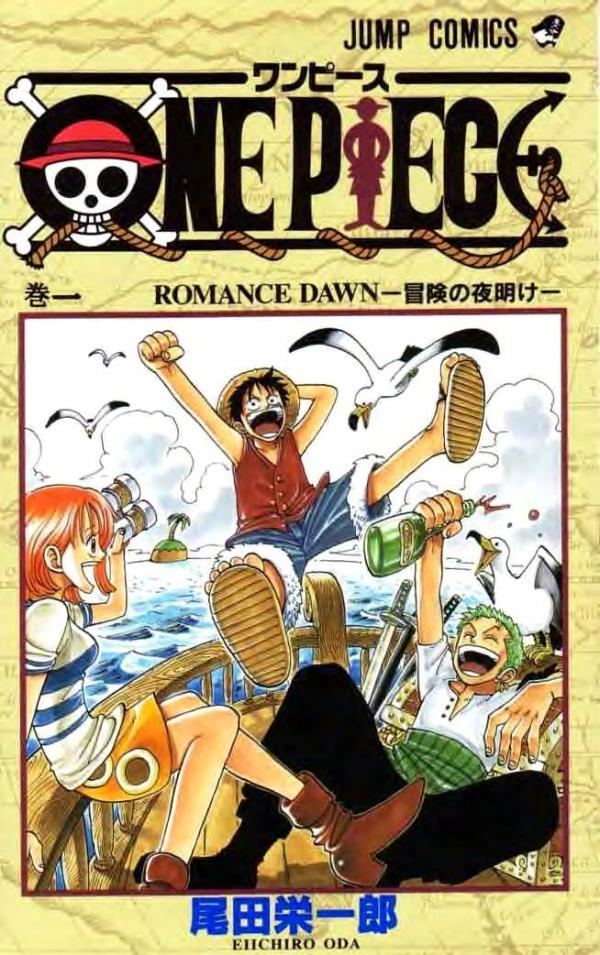 One Piece